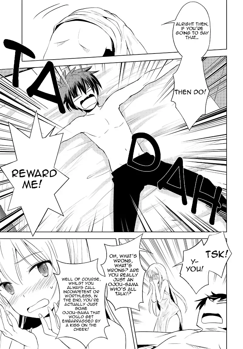Kono Subarashii Sekai ni Shukufuku o! Chapter 108 page 13