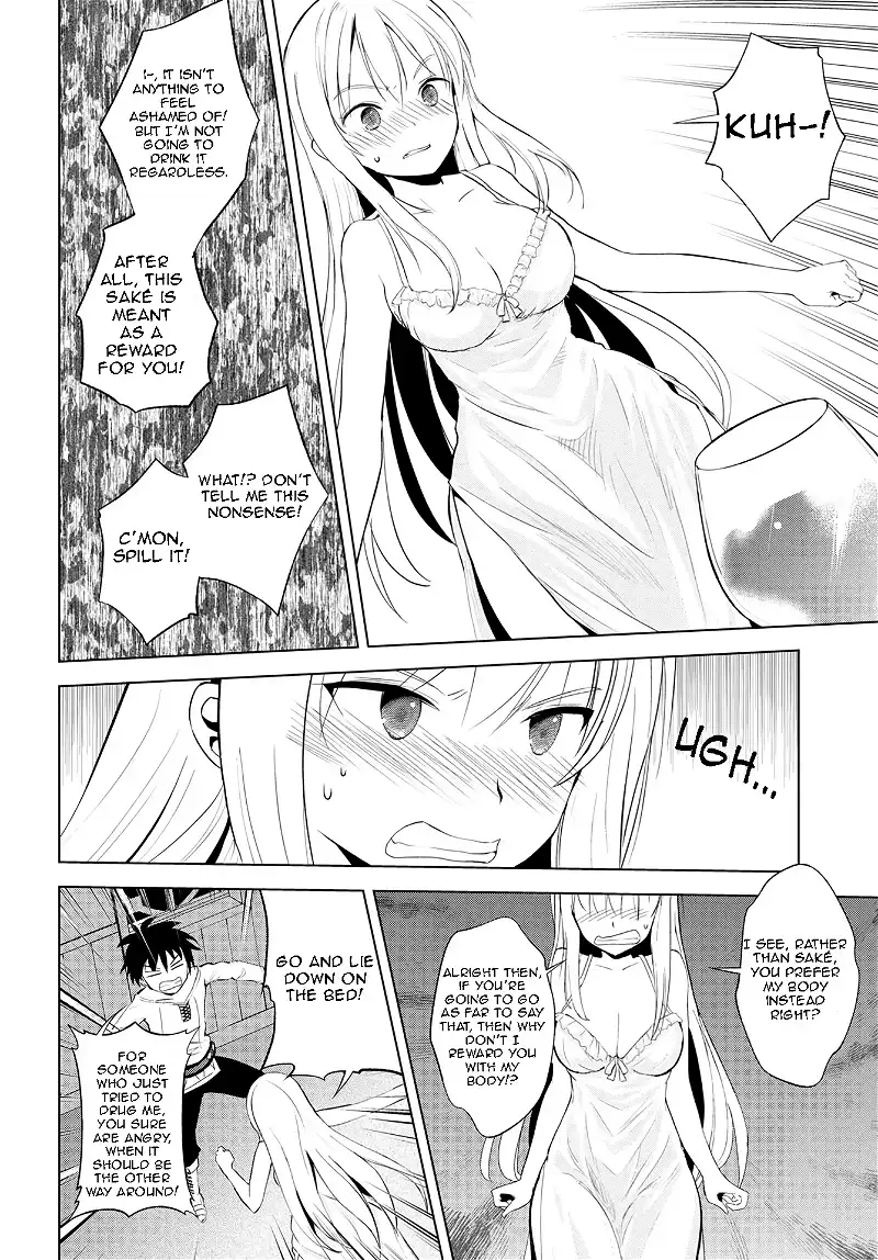 Kono Subarashii Sekai ni Shukufuku o! Chapter 108 page 12