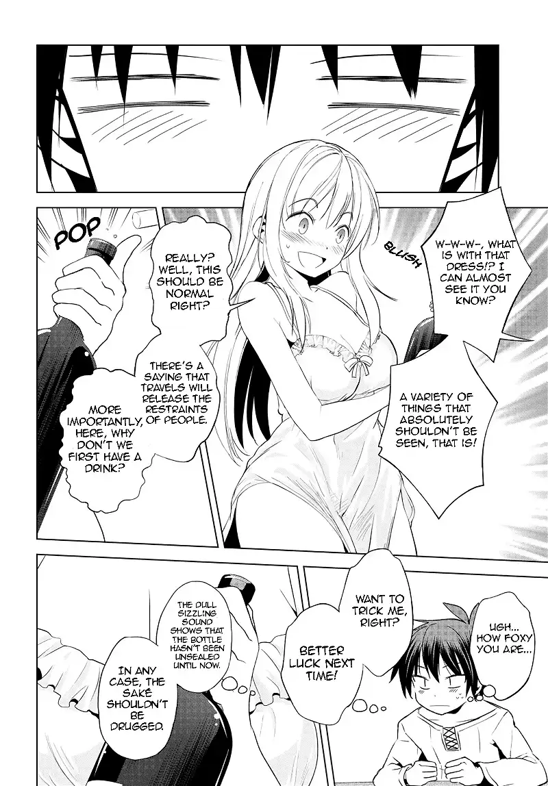 Kono Subarashii Sekai ni Shukufuku o! Chapter 108 page 6