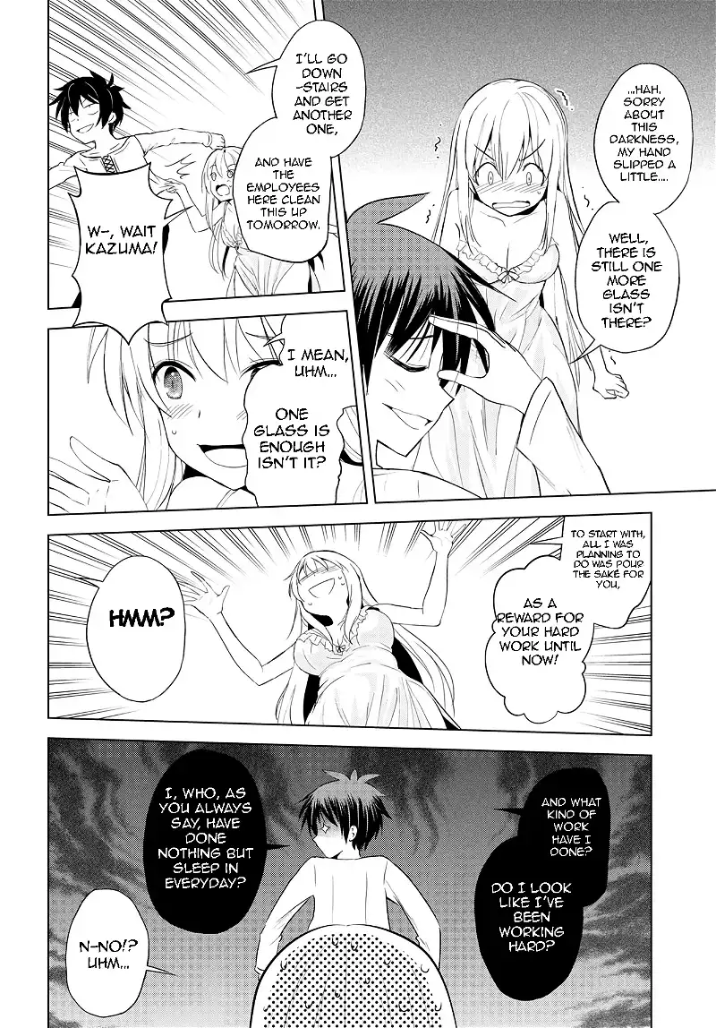Kono Subarashii Sekai ni Shukufuku o! Chapter 108 page 8