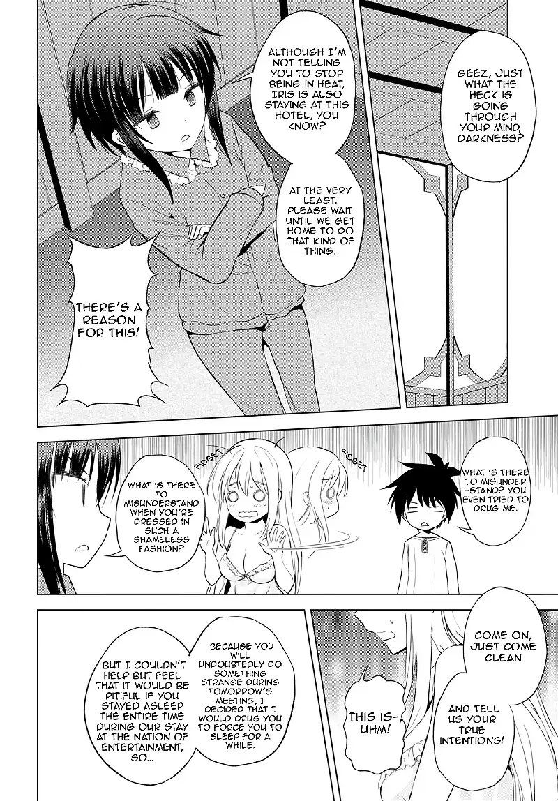 Kono Subarashii Sekai ni Shukufuku o! Chapter 108 page 16