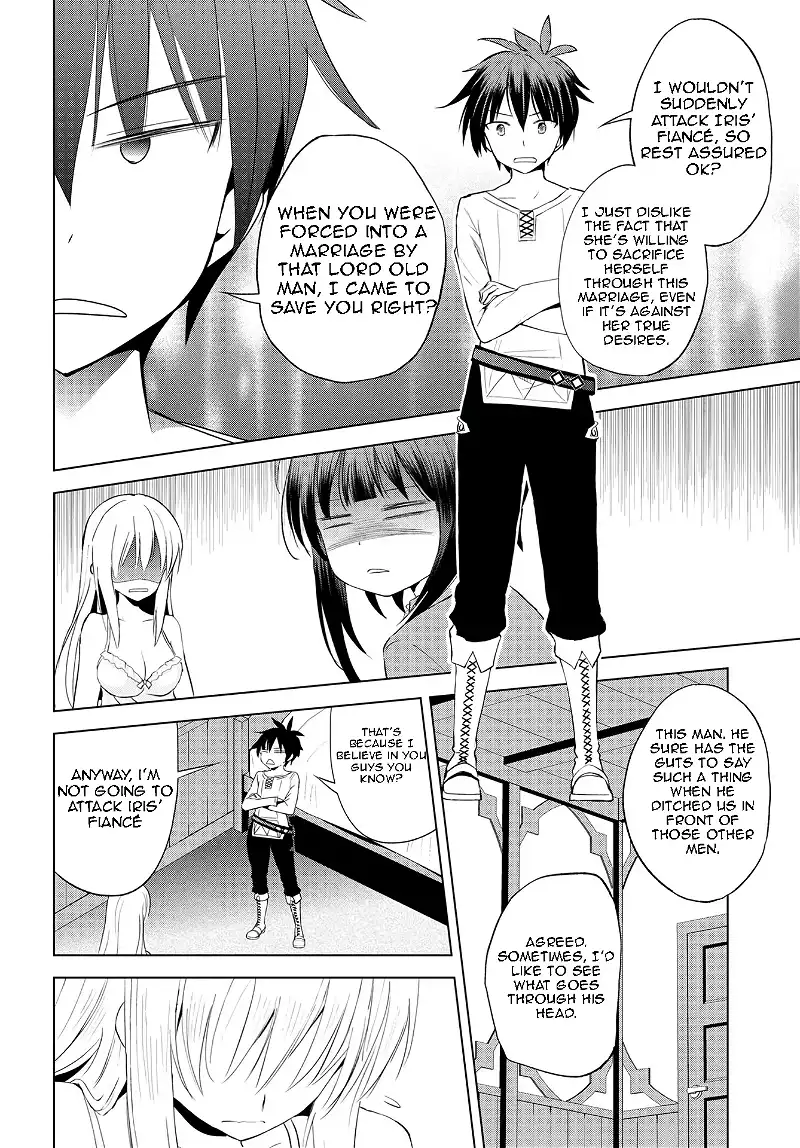 Kono Subarashii Sekai ni Shukufuku o! Chapter 108 page 18