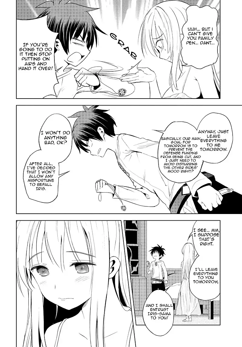 Kono Subarashii Sekai ni Shukufuku o! Chapter 108 page 20
