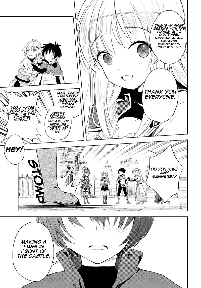 Kono Subarashii Sekai ni Shukufuku o! Chapter 108 page 25
