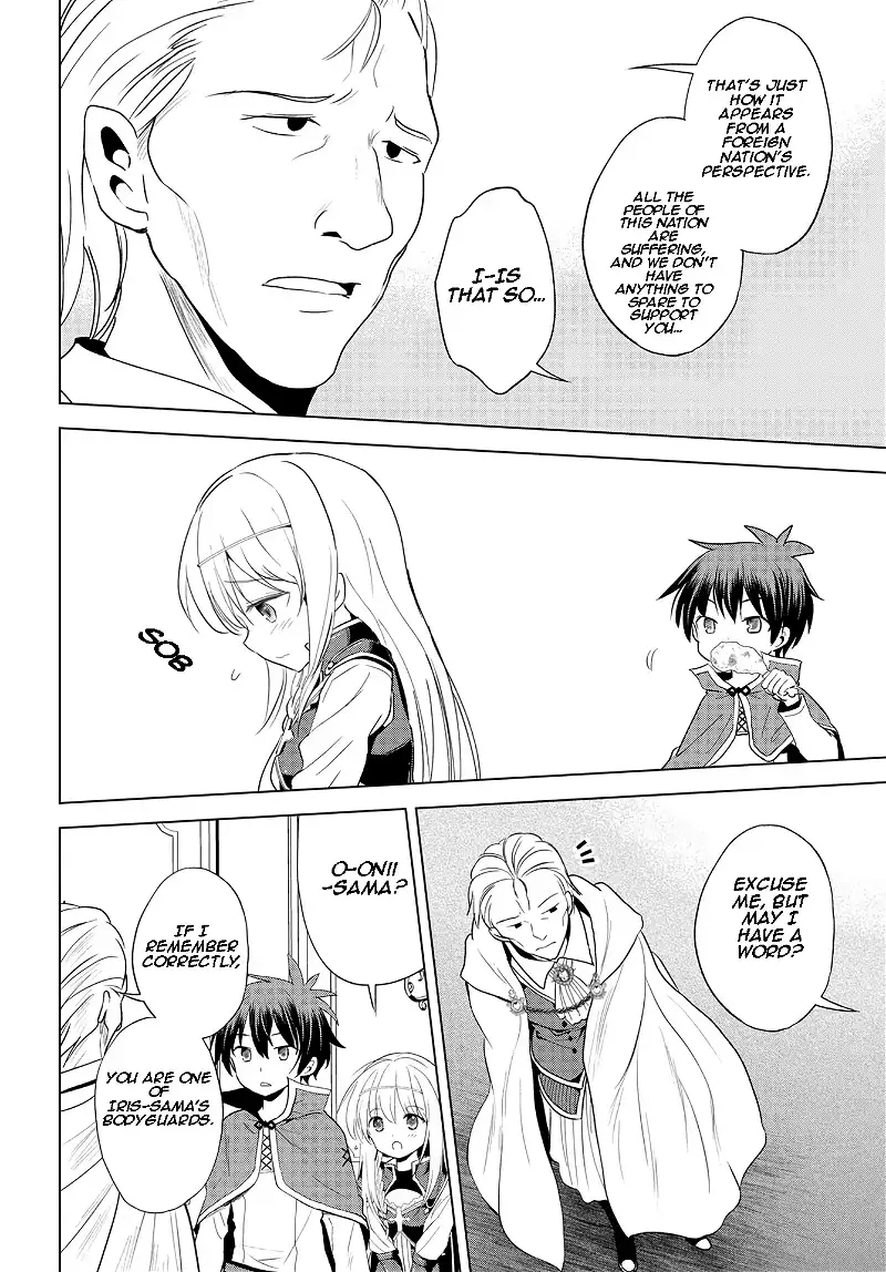 Kono Subarashii Sekai ni Shukufuku o! Chapter 109 page 11