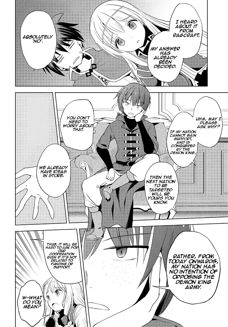 Kono Subarashii Sekai ni Shukufuku o! Chapter 109 page 17