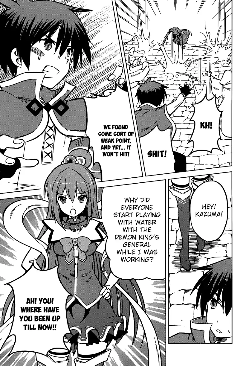 Kono Subarashii Sekai ni Shukufuku o! Chapter 11 page 15