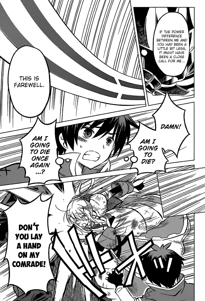 Kono Subarashii Sekai ni Shukufuku o! Chapter 11 page 5