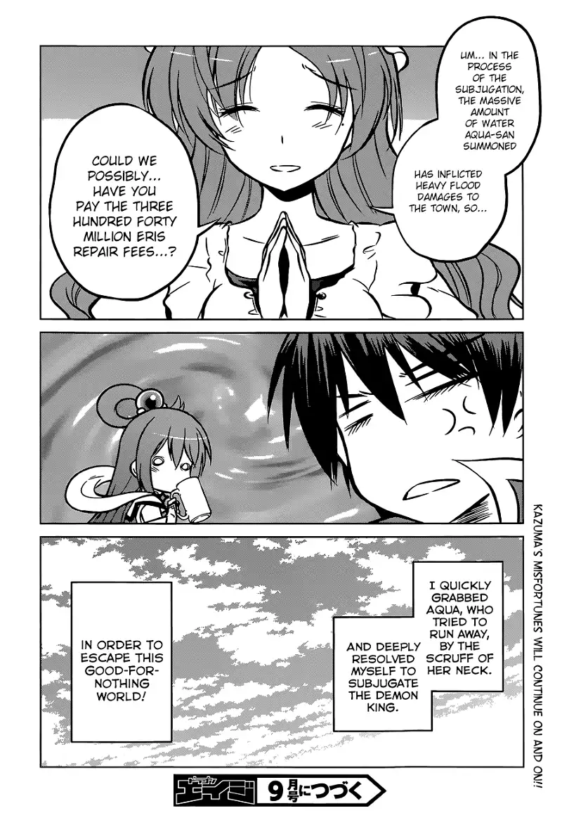 Kono Subarashii Sekai ni Shukufuku o! Chapter 11 page 31