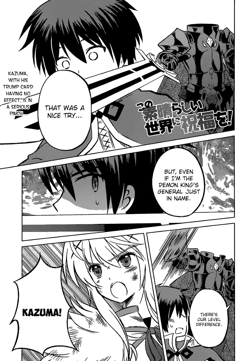 Kono Subarashii Sekai ni Shukufuku o! Chapter 11 page 3