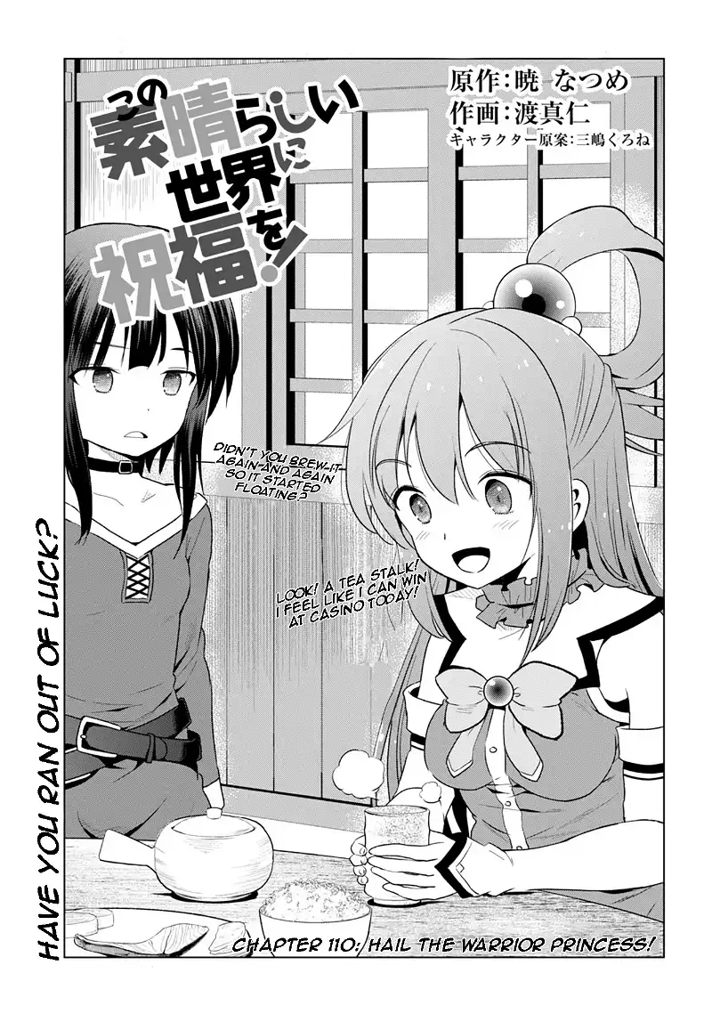 Kono Subarashii Sekai ni Shukufuku o! Chapter 110 page 1