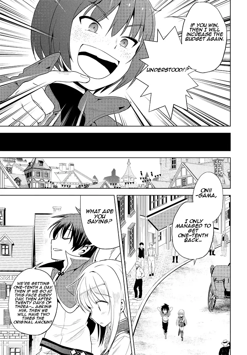 Kono Subarashii Sekai ni Shukufuku o! Chapter 110 page 8