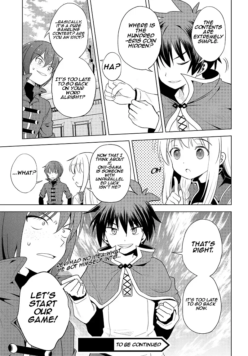 Kono Subarashii Sekai ni Shukufuku o! Chapter 110 page 18