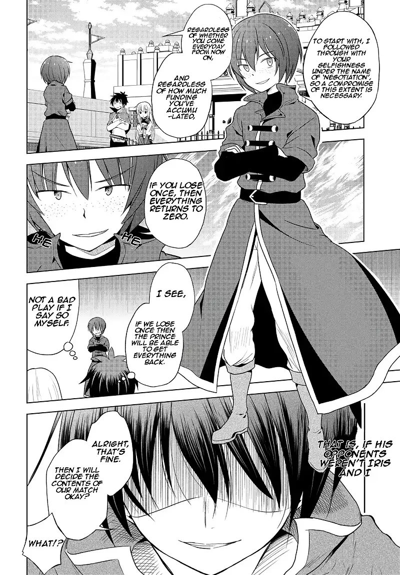 Kono Subarashii Sekai ni Shukufuku o! Chapter 110 page 17