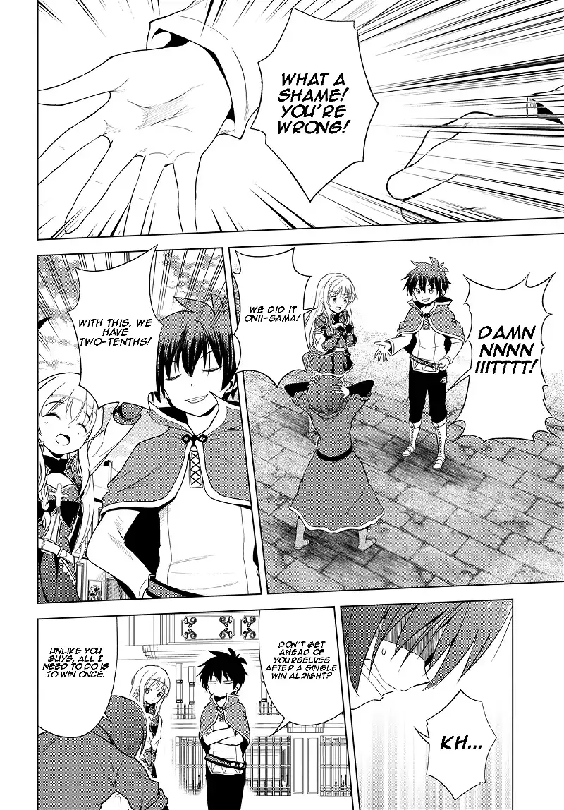 Kono Subarashii Sekai ni Shukufuku o! Chapter 111 page 5