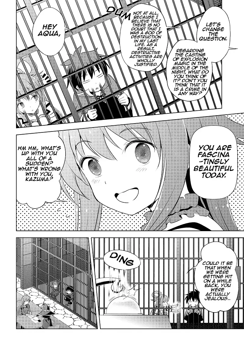 Kono Subarashii Sekai ni Shukufuku o! Chapter 112 page 5