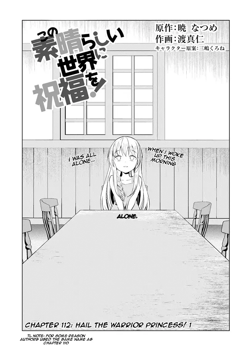 Kono Subarashii Sekai ni Shukufuku o! Chapter 112 page 1