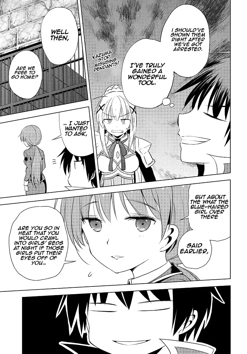 Kono Subarashii Sekai ni Shukufuku o! Chapter 112 page 14