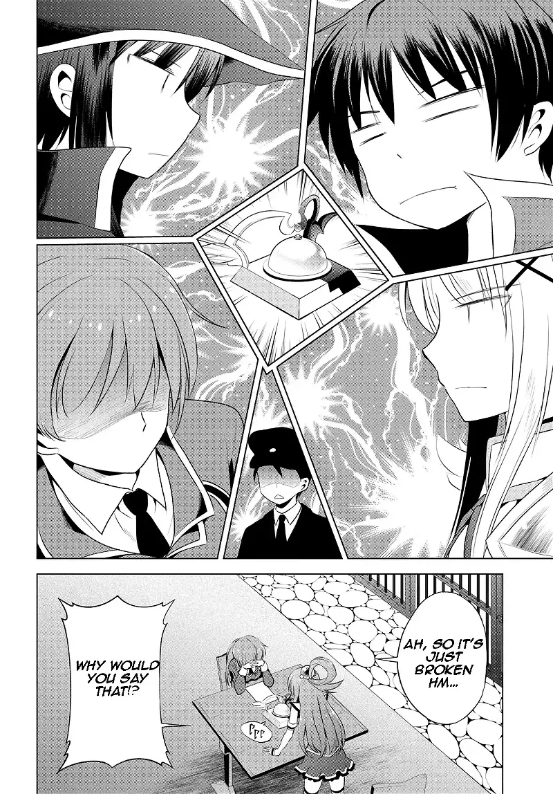 Kono Subarashii Sekai ni Shukufuku o! Chapter 112 page 11