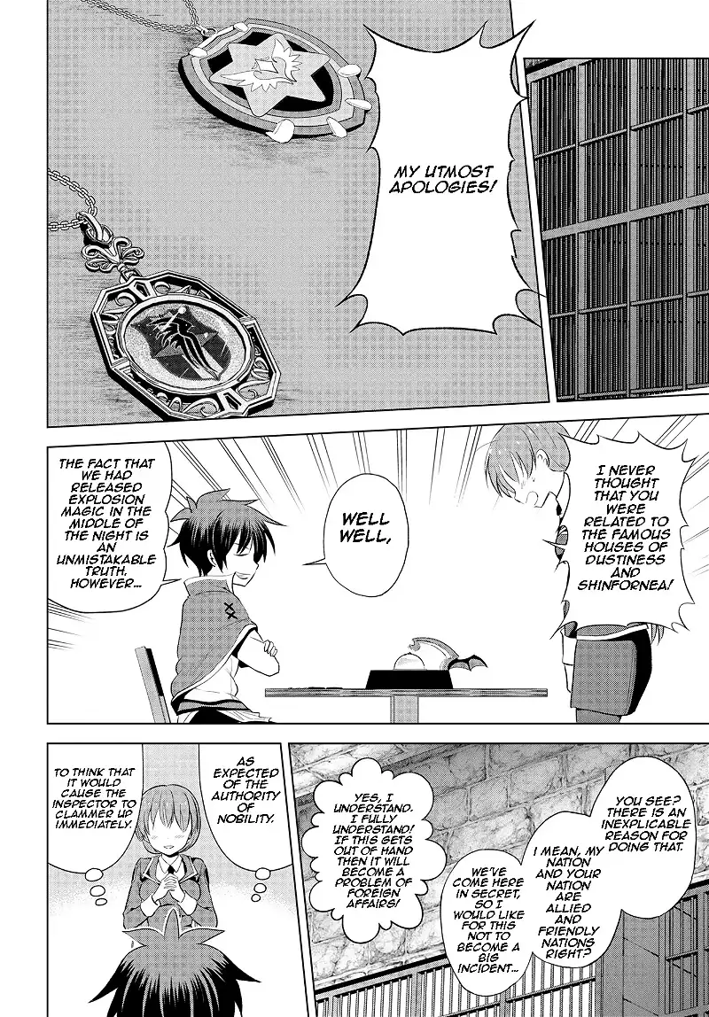 Kono Subarashii Sekai ni Shukufuku o! Chapter 112 page 13