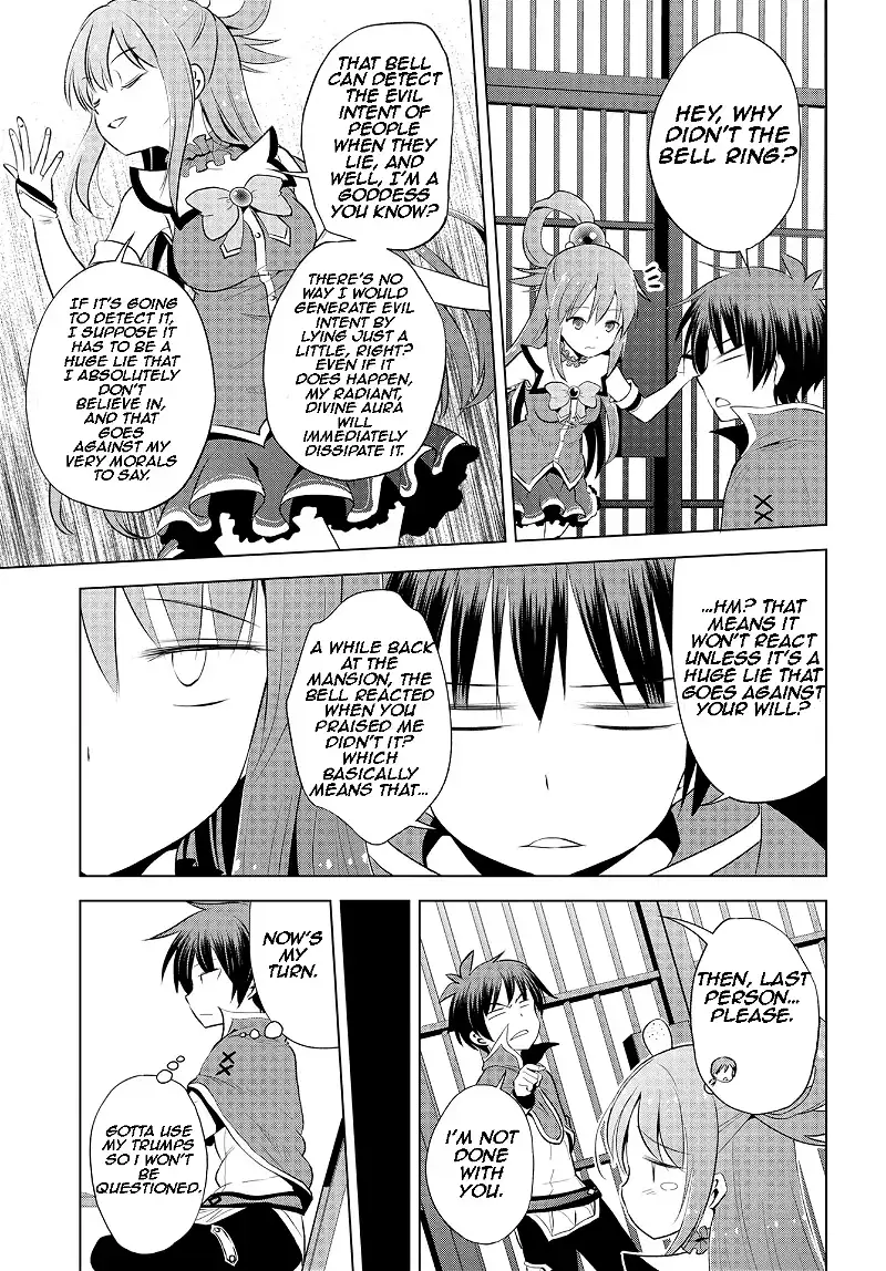 Kono Subarashii Sekai ni Shukufuku o! Chapter 112 page 12