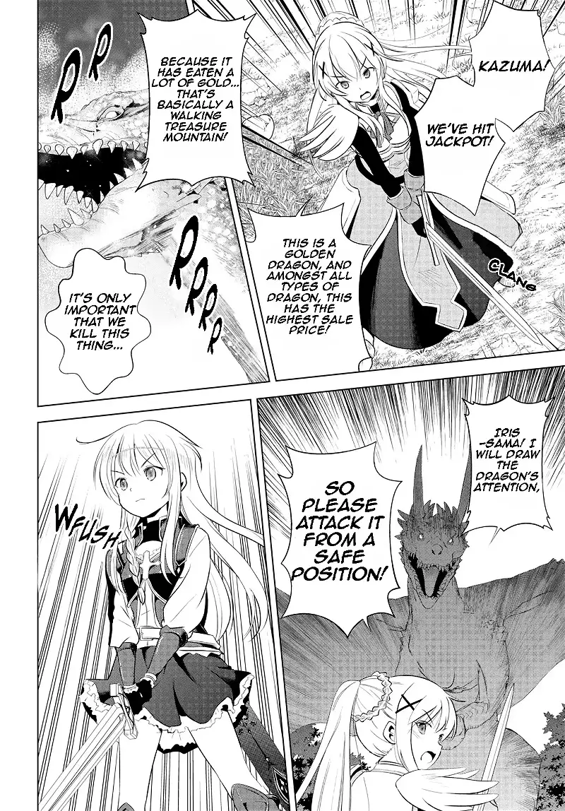 Kono Subarashii Sekai ni Shukufuku o! Chapter 113 page 13