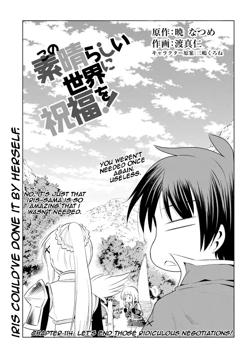 Kono Subarashii Sekai ni Shukufuku o! Chapter 114 page 1