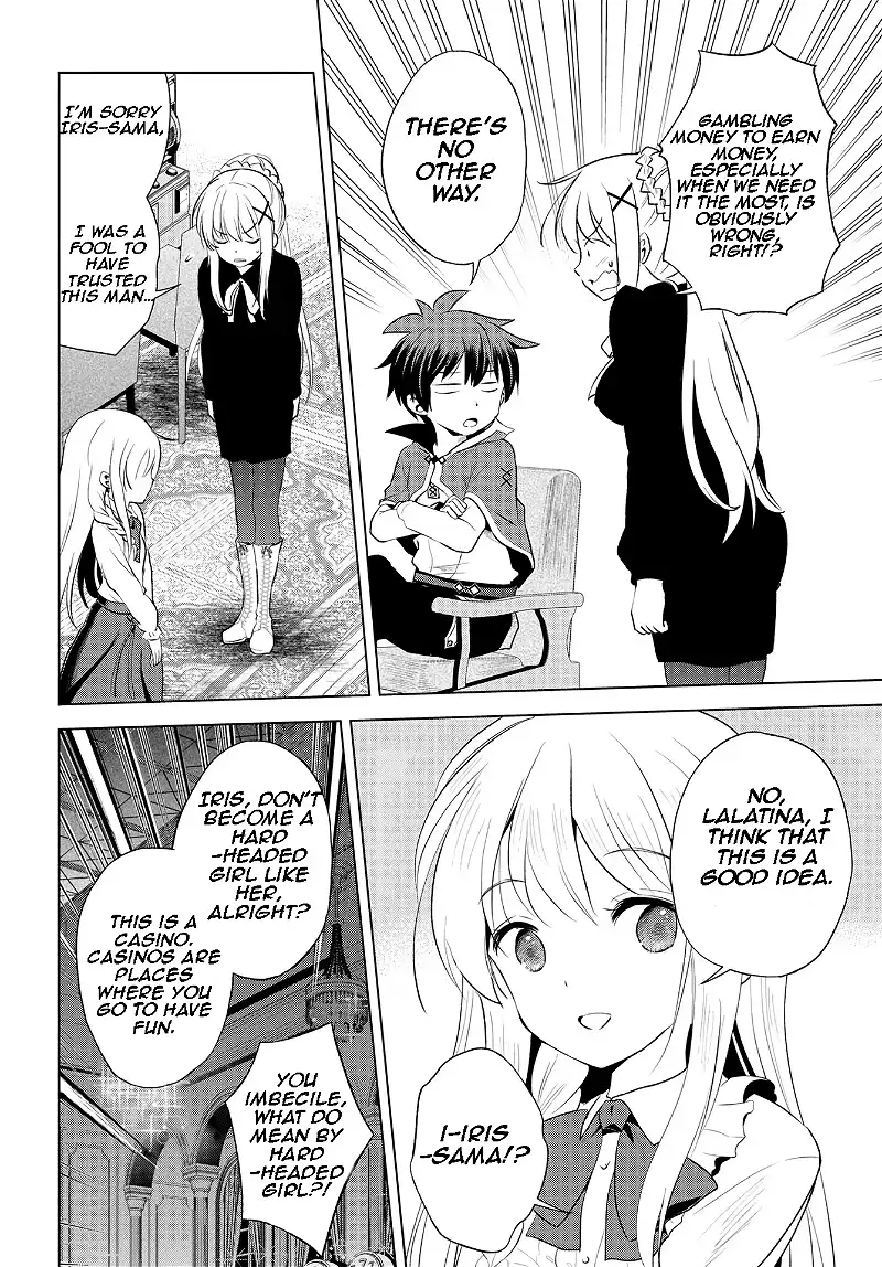 Kono Subarashii Sekai ni Shukufuku o! Chapter 114 page 15