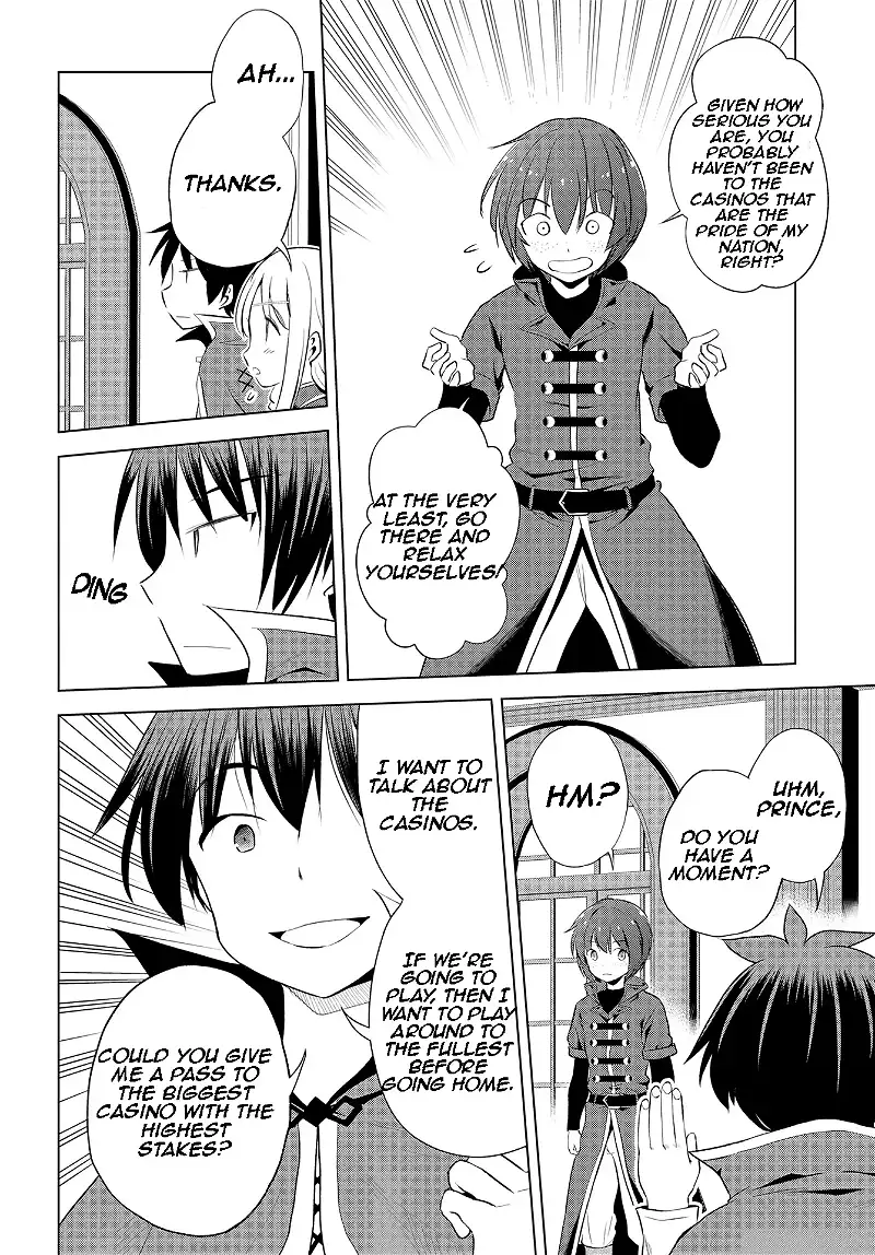 Kono Subarashii Sekai ni Shukufuku o! Chapter 114 page 9
