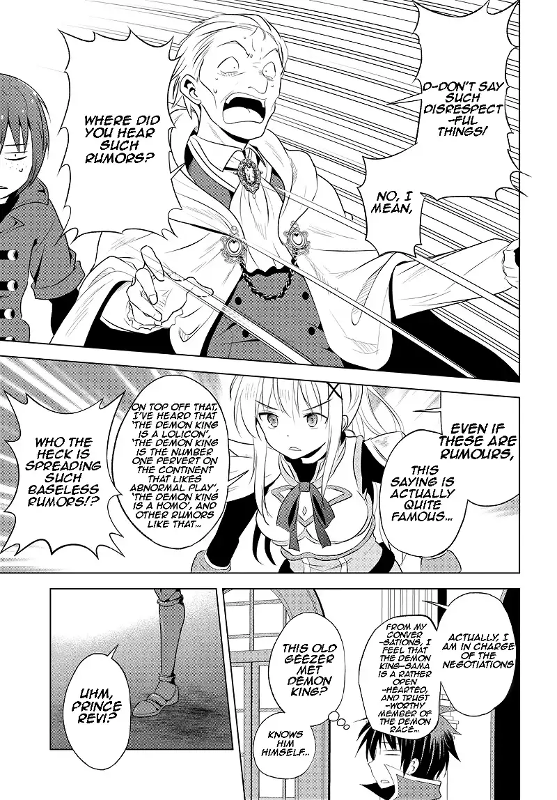 Kono Subarashii Sekai ni Shukufuku o! Chapter 114 page 32