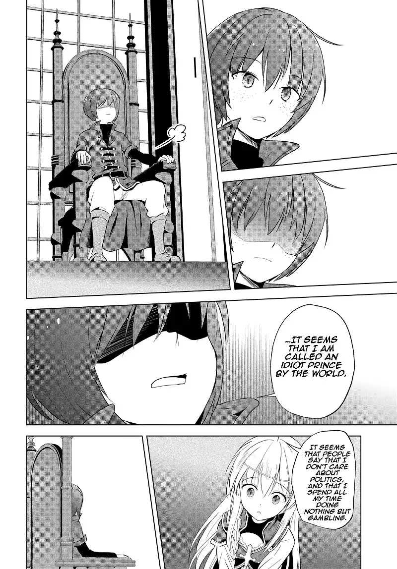 Kono Subarashii Sekai ni Shukufuku o! Chapter 114 page 35