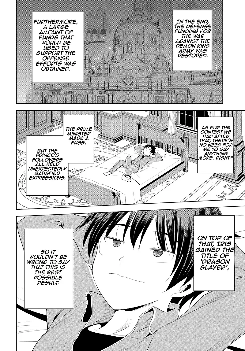 Kono Subarashii Sekai ni Shukufuku o! Chapter 115 page 3