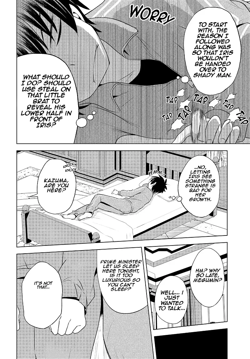 Kono Subarashii Sekai ni Shukufuku o! Chapter 115 page 5