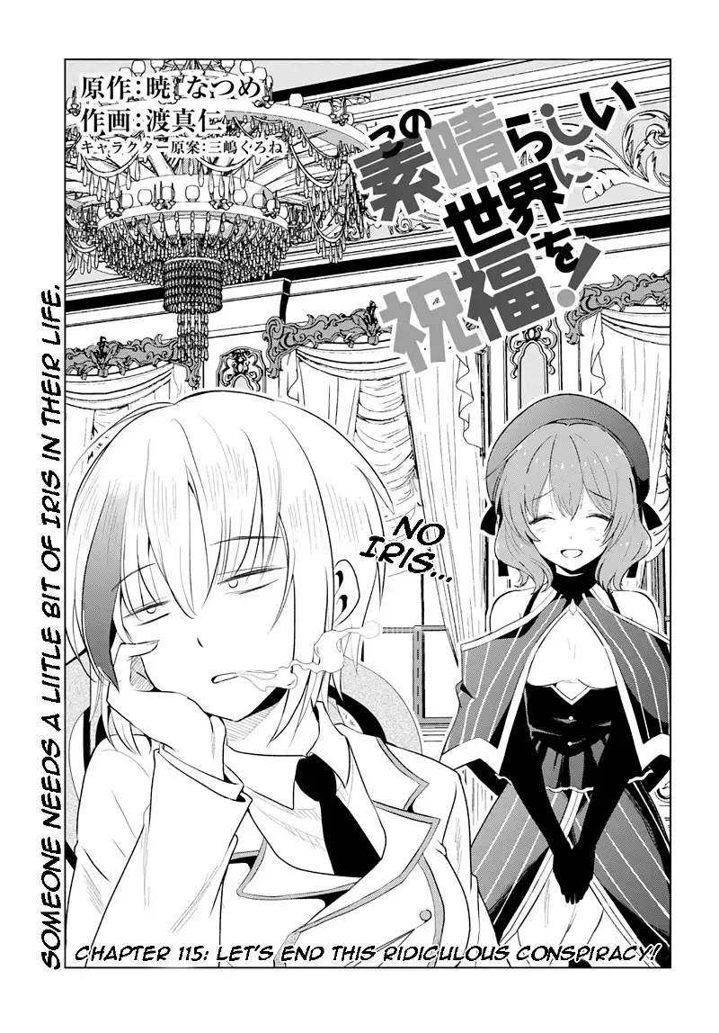Kono Subarashii Sekai ni Shukufuku o! Chapter 115 page 1