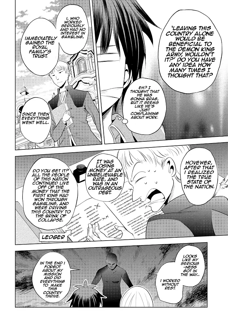 Kono Subarashii Sekai ni Shukufuku o! Chapter 115 page 21