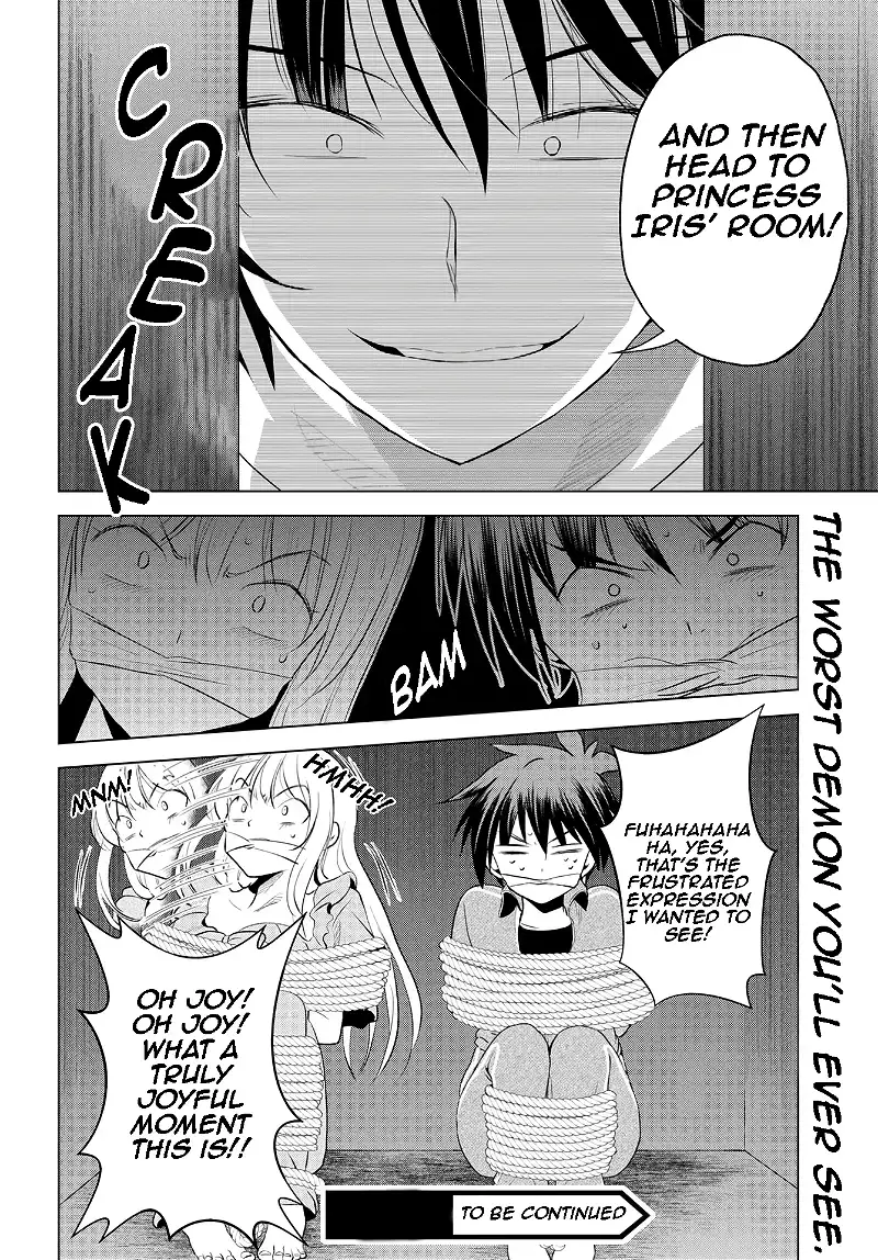 Kono Subarashii Sekai ni Shukufuku o! Chapter 115 page 25