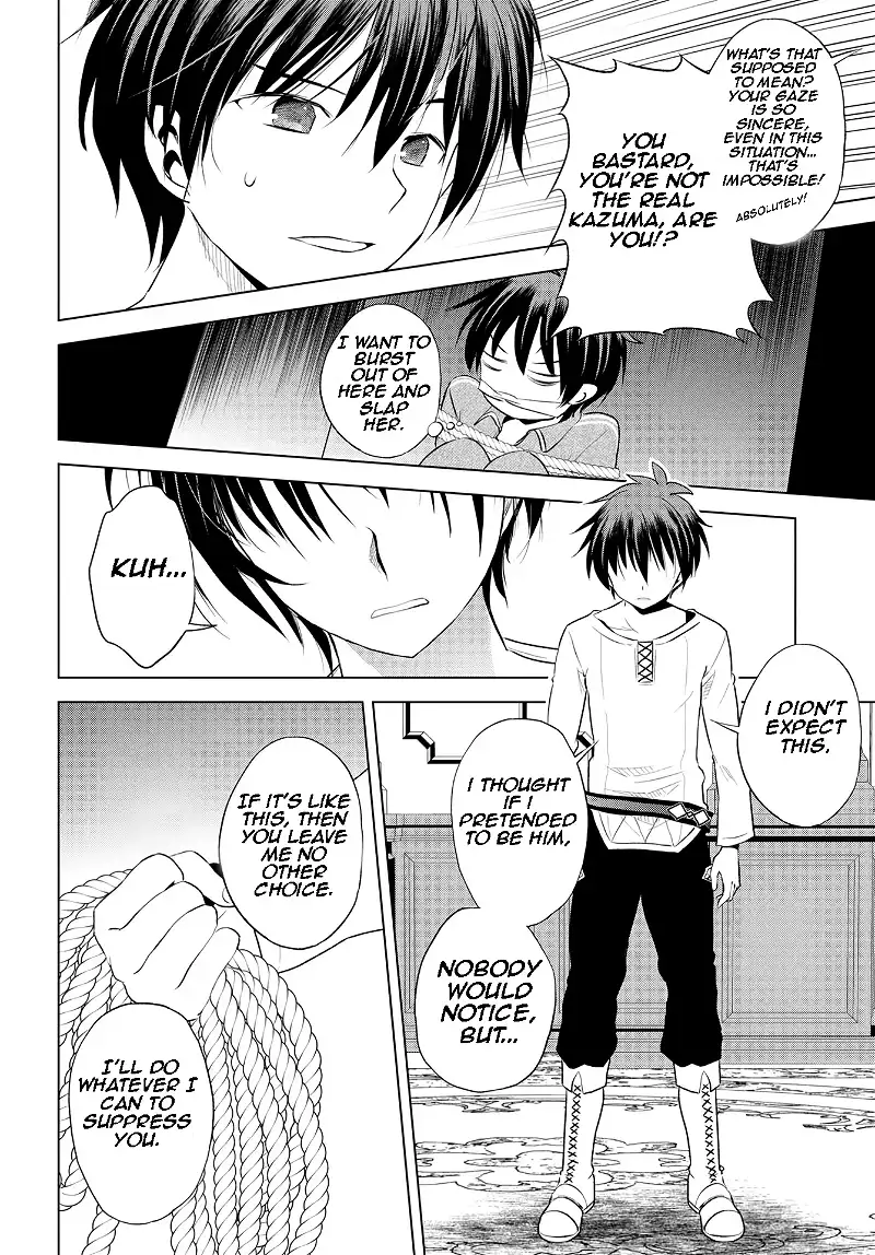 Kono Subarashii Sekai ni Shukufuku o! Chapter 115 page 15
