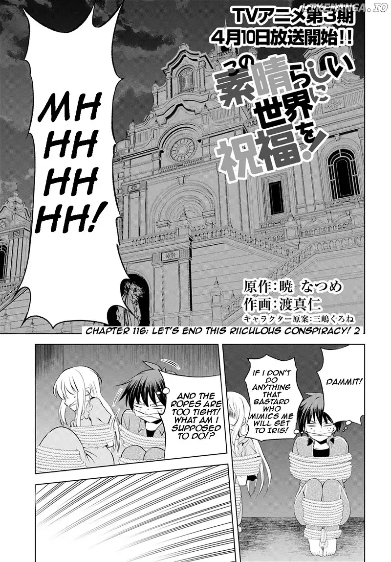 Kono Subarashii Sekai ni Shukufuku o! Chapter 116 page 1
