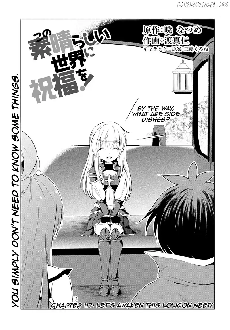 Kono Subarashii Sekai ni Shukufuku o! Chapter 117 page 1