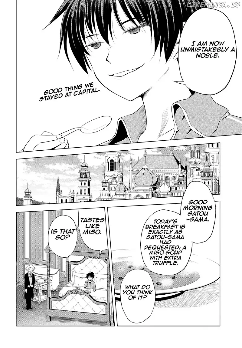 Kono Subarashii Sekai ni Shukufuku o! Chapter 117 page 13