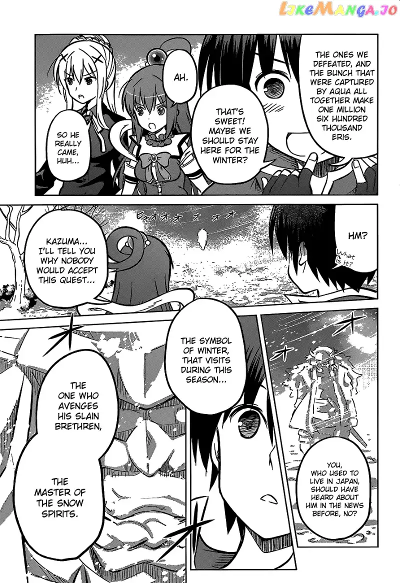 Kono Subarashii Sekai ni Shukufuku o! Chapter 12 page 13