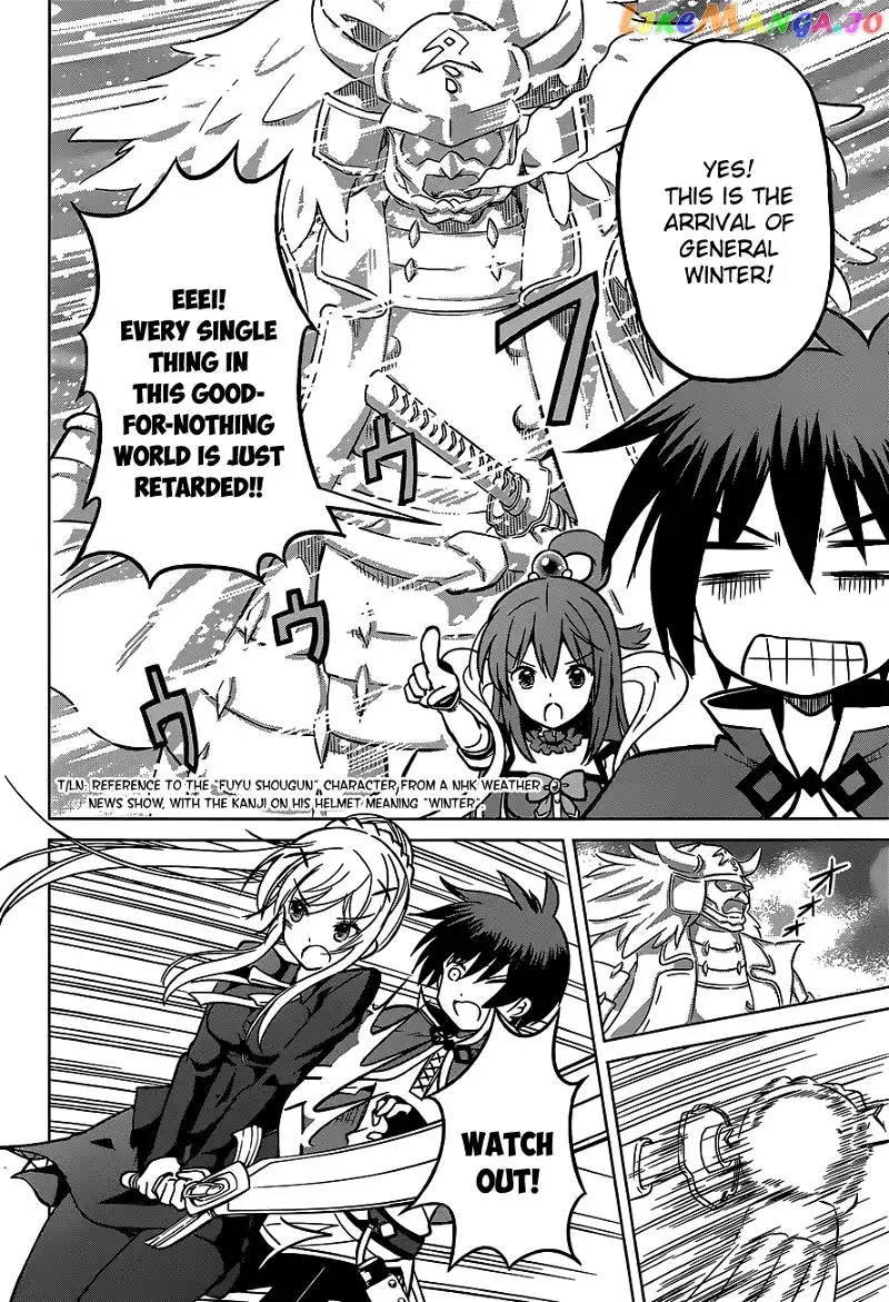Kono Subarashii Sekai ni Shukufuku o! Chapter 12 page 14