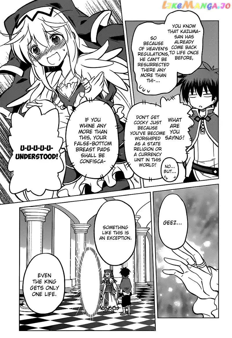 Kono Subarashii Sekai ni Shukufuku o! Chapter 12 page 23