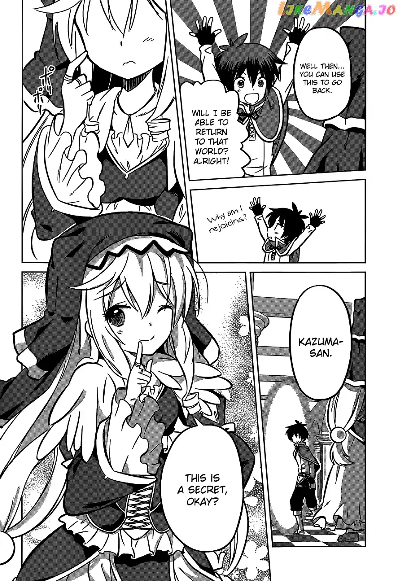 Kono Subarashii Sekai ni Shukufuku o! Chapter 12 page 24