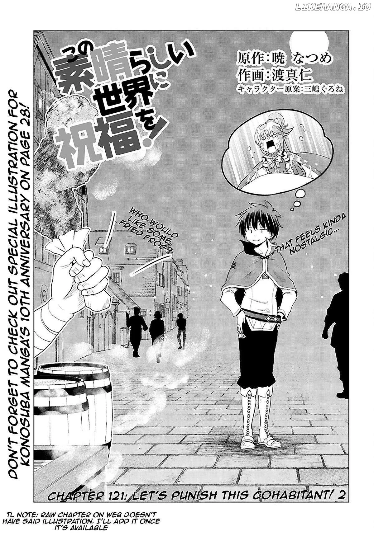 Kono Subarashii Sekai ni Shukufuku o! Chapter 121 page 1