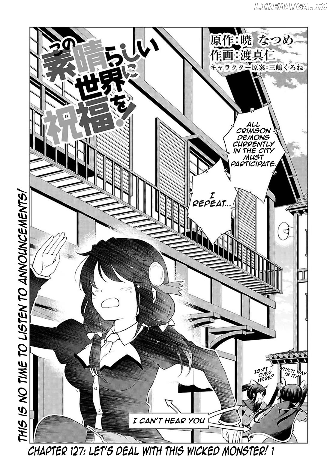 Kono Subarashii Sekai ni Shukufuku o! Chapter 127 page 1