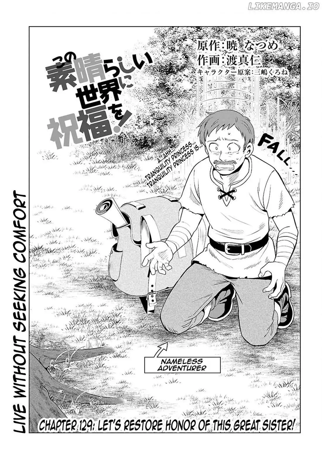 Kono Subarashii Sekai ni Shukufuku o! Chapter 129 page 2