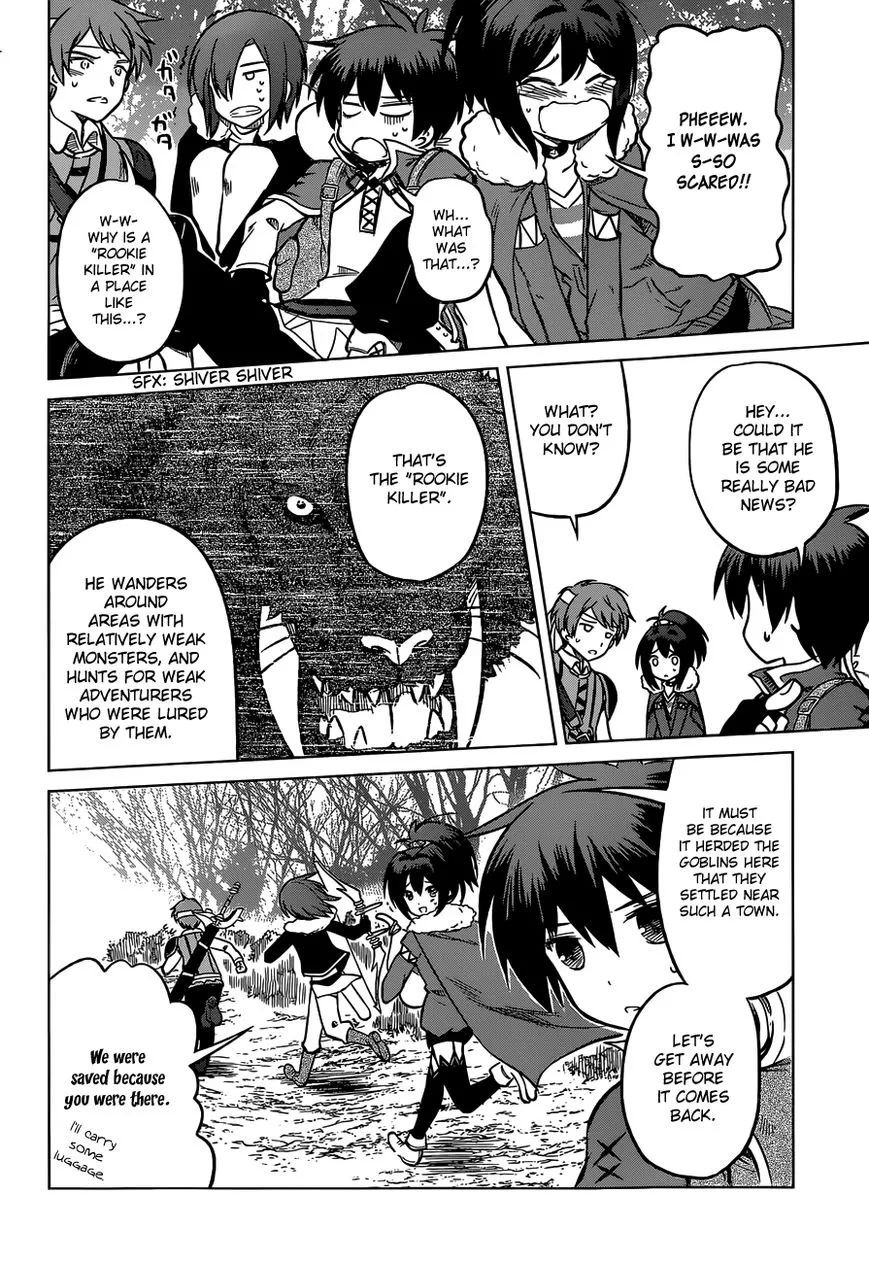 Kono Subarashii Sekai ni Shukufuku o! Chapter 13 page 14