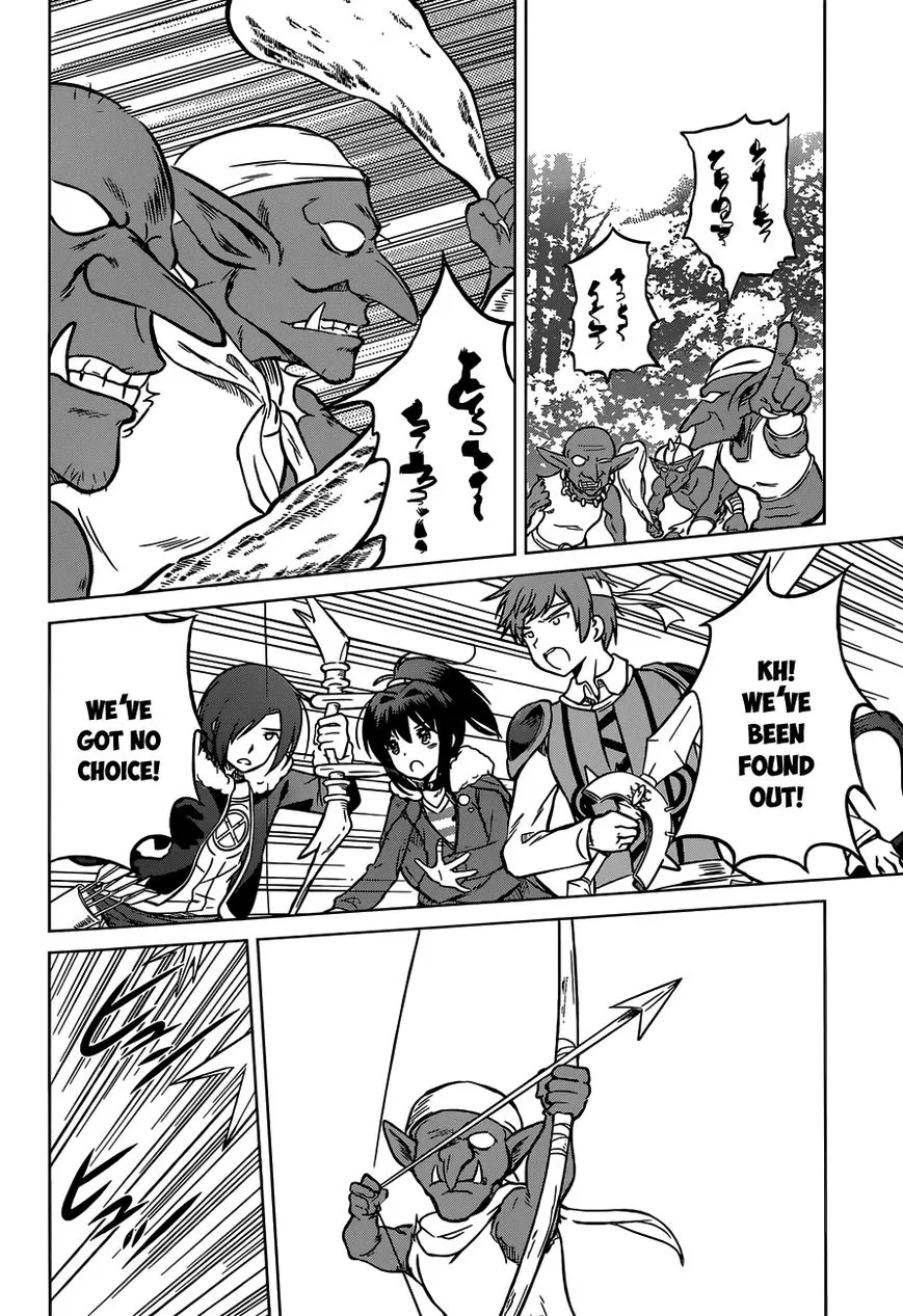 Kono Subarashii Sekai ni Shukufuku o! Chapter 13 page 16