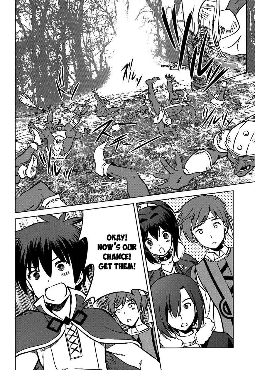 Kono Subarashii Sekai ni Shukufuku o! Chapter 13 page 20